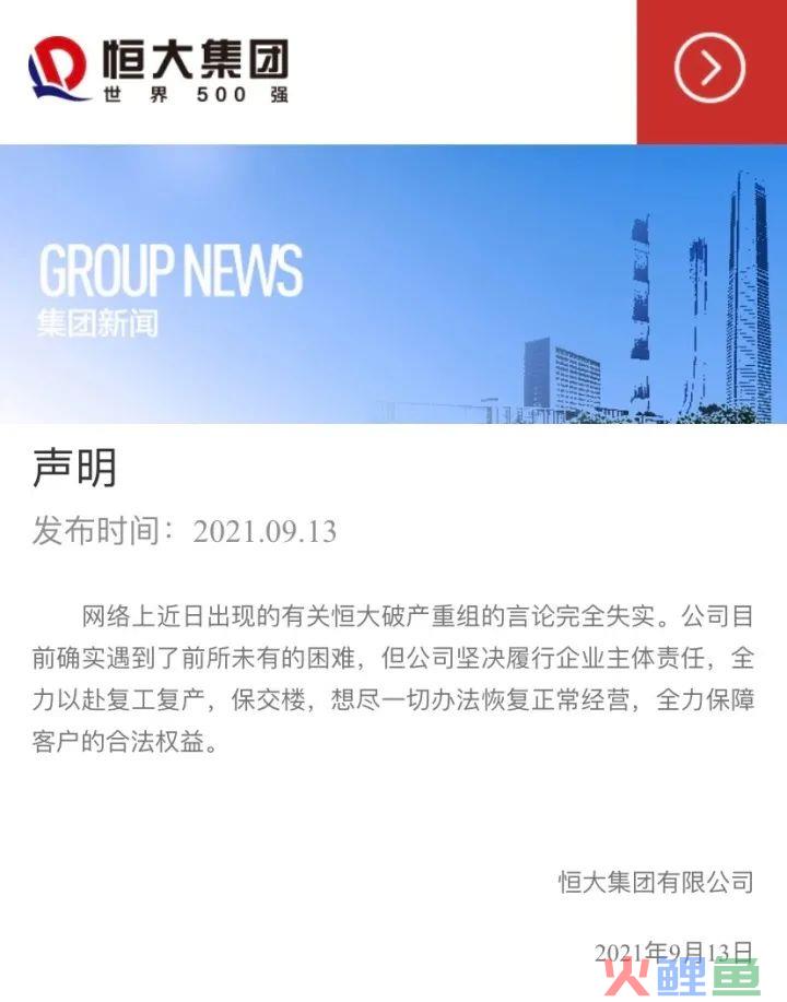 早新闻｜这些重要消息将影响股市