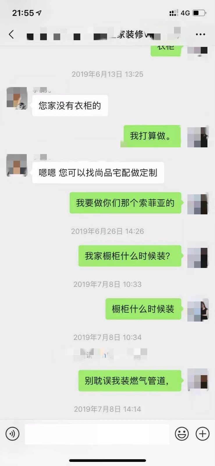 苹果给面试者提出的44个刁钻难题 你会如何作答？